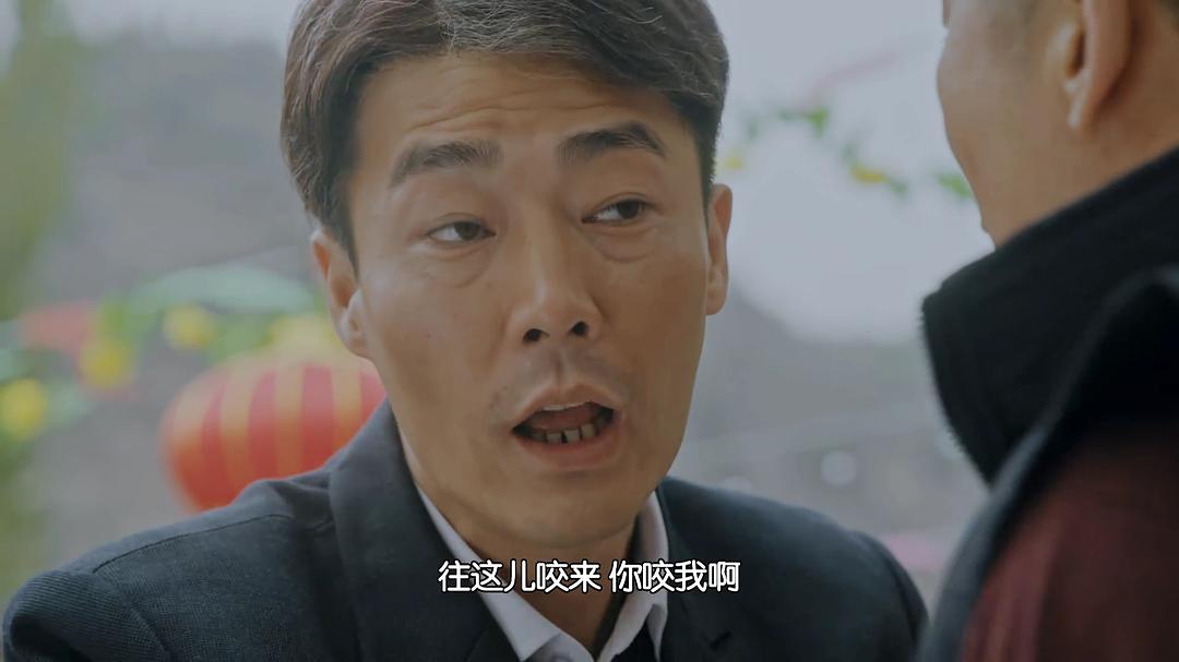 《正阳门下小女人》剧照第57张图片