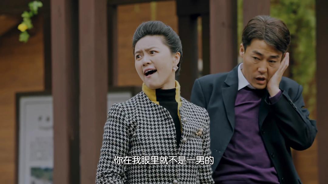 《正阳门下小女人》剧照第27张图片