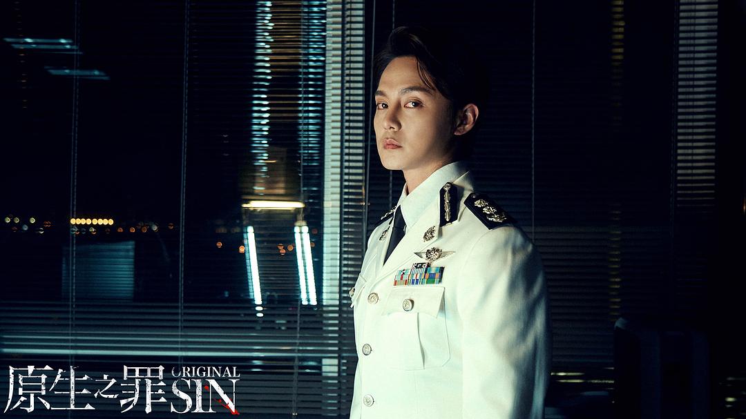 《原生之罪第一季》剧照