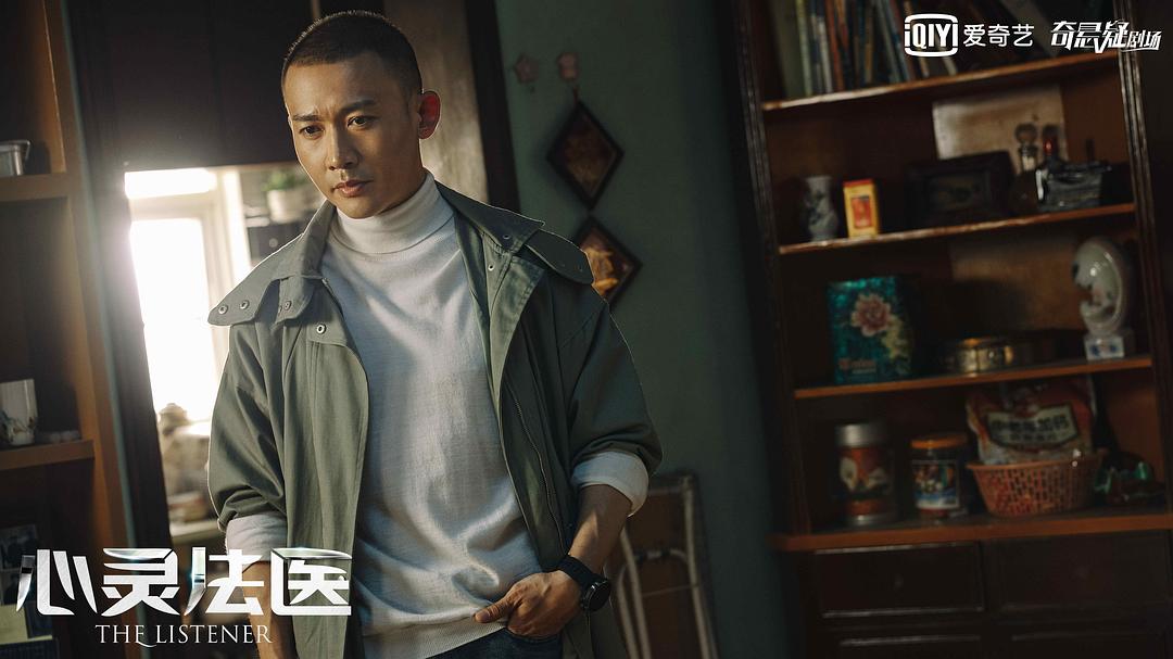 《心灵法医》海报第59张图片