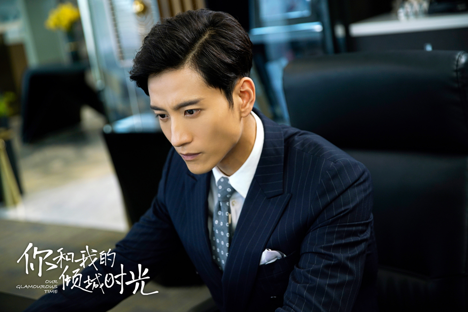 《你和我的倾城时光》剧照第26张图片