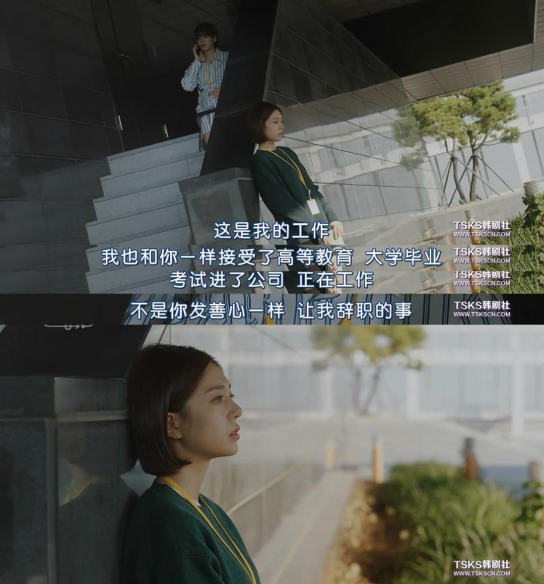 《我的老板每天死一次》剧照第58张图片