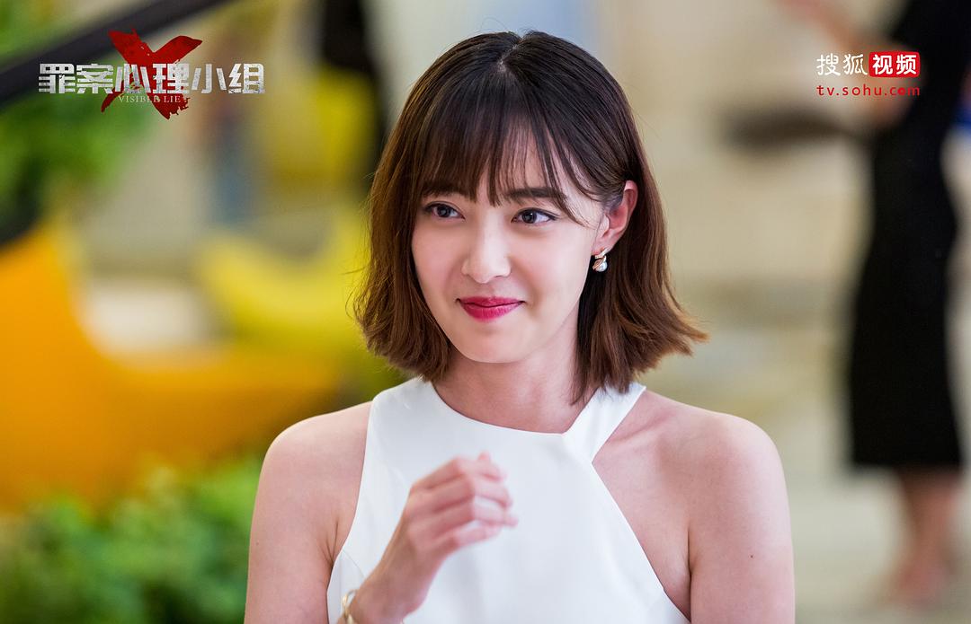 《罪案心理小组X》海报第19张图片