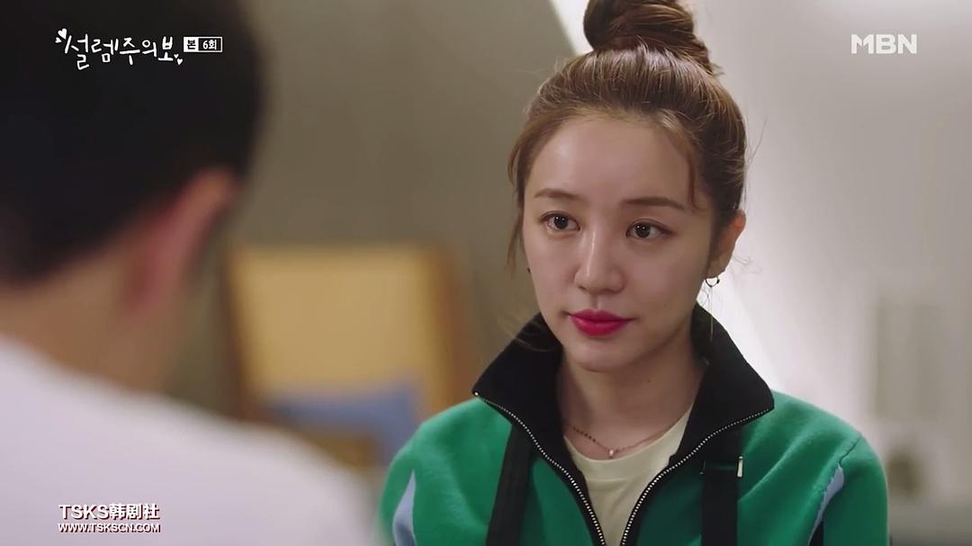 《心动警报》剧照