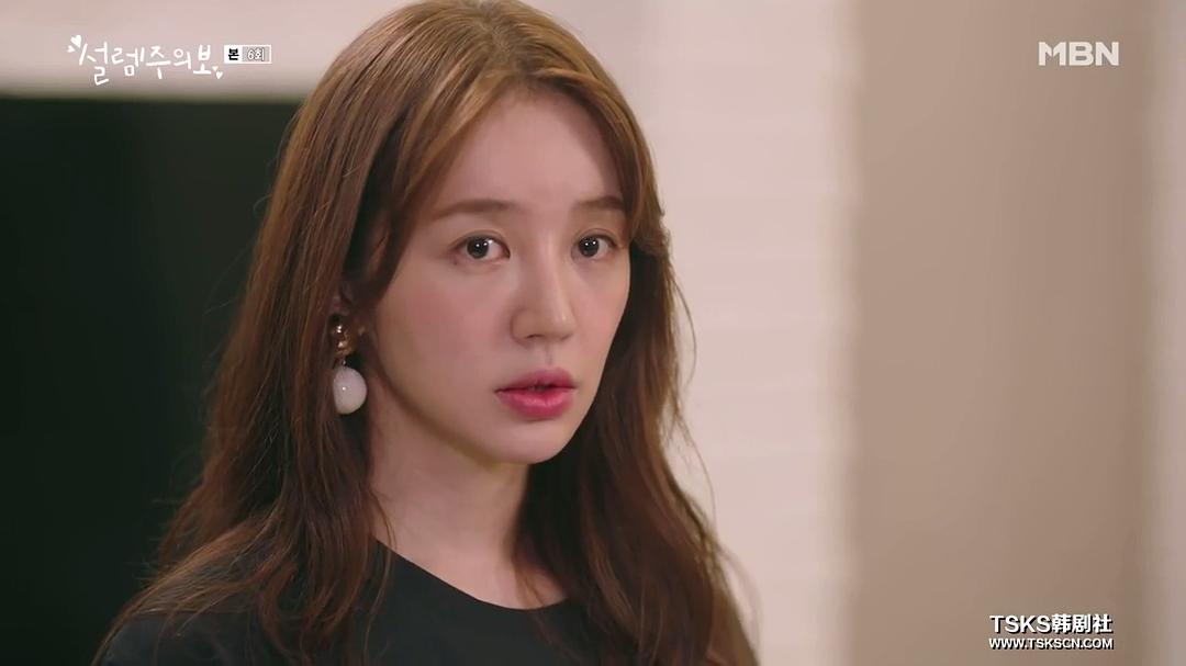 《心动警报》剧照