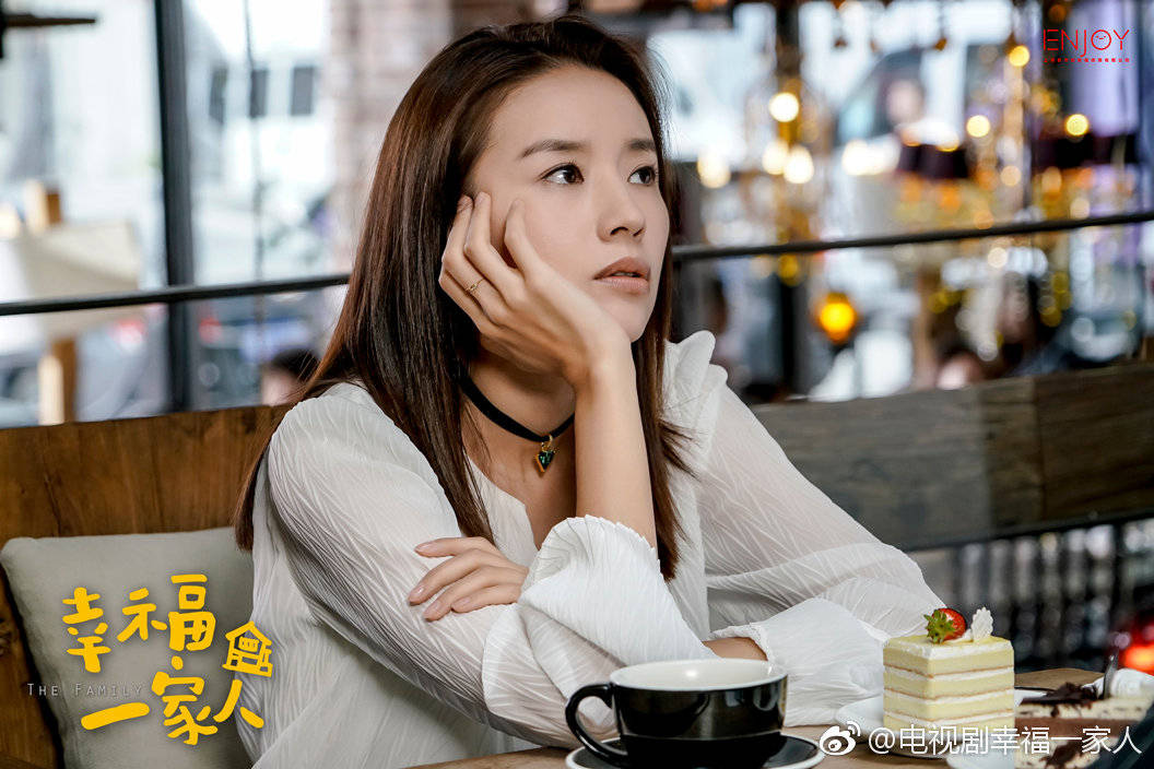 《幸福一家人》剧照