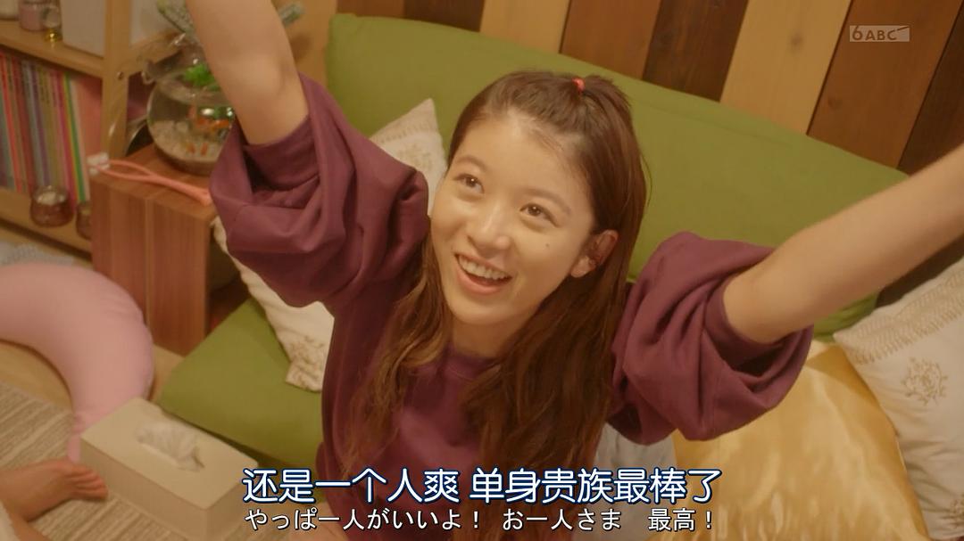 《深夜的奇葩恋爱图鉴》剧照