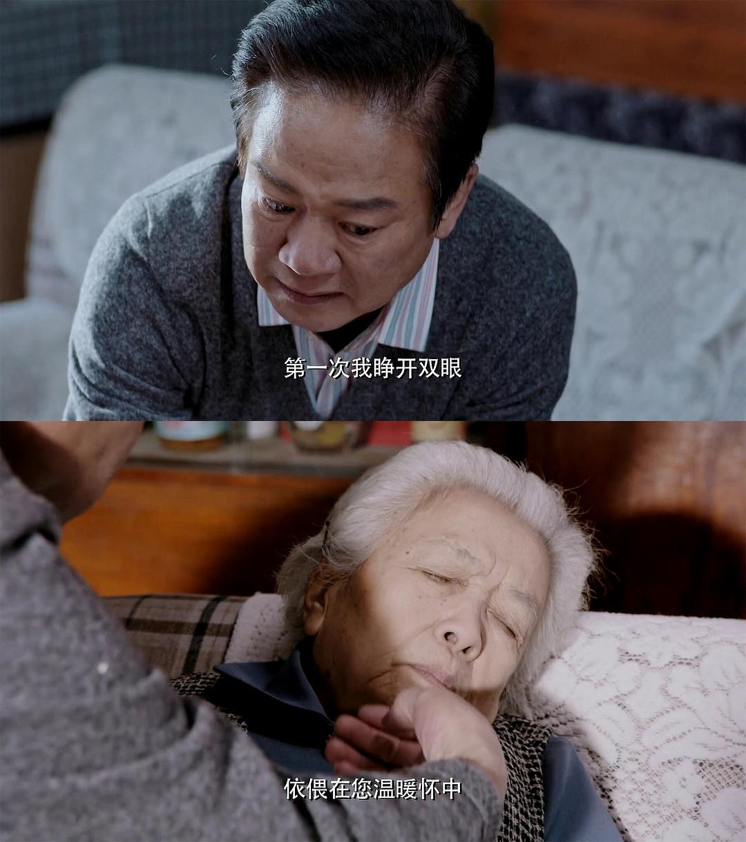 这一段看得泪奔，特意...