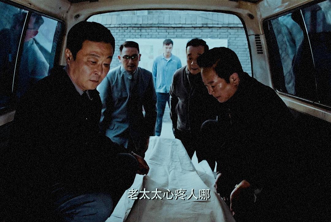 《我们的四十年》剧照