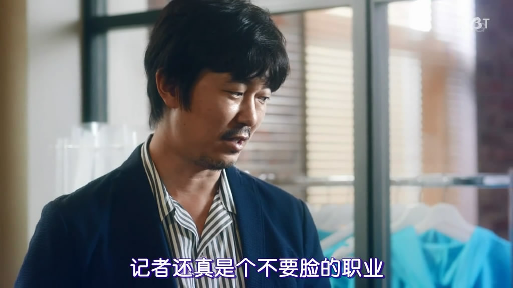 《虚假新闻》剧照第16张图片