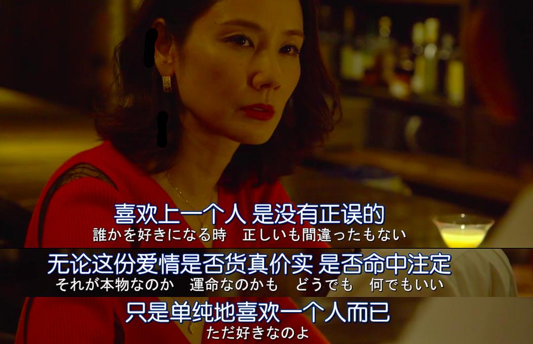 《中学圣日记》剧照第50张图片