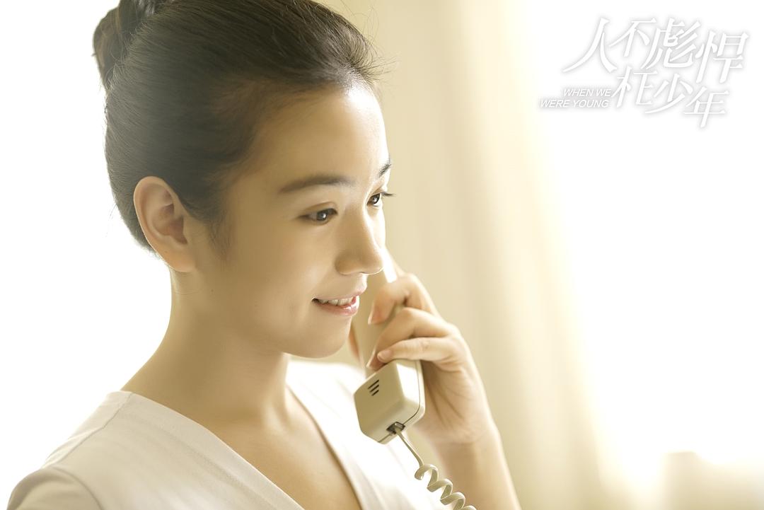 《人不彪悍枉少年》剧照