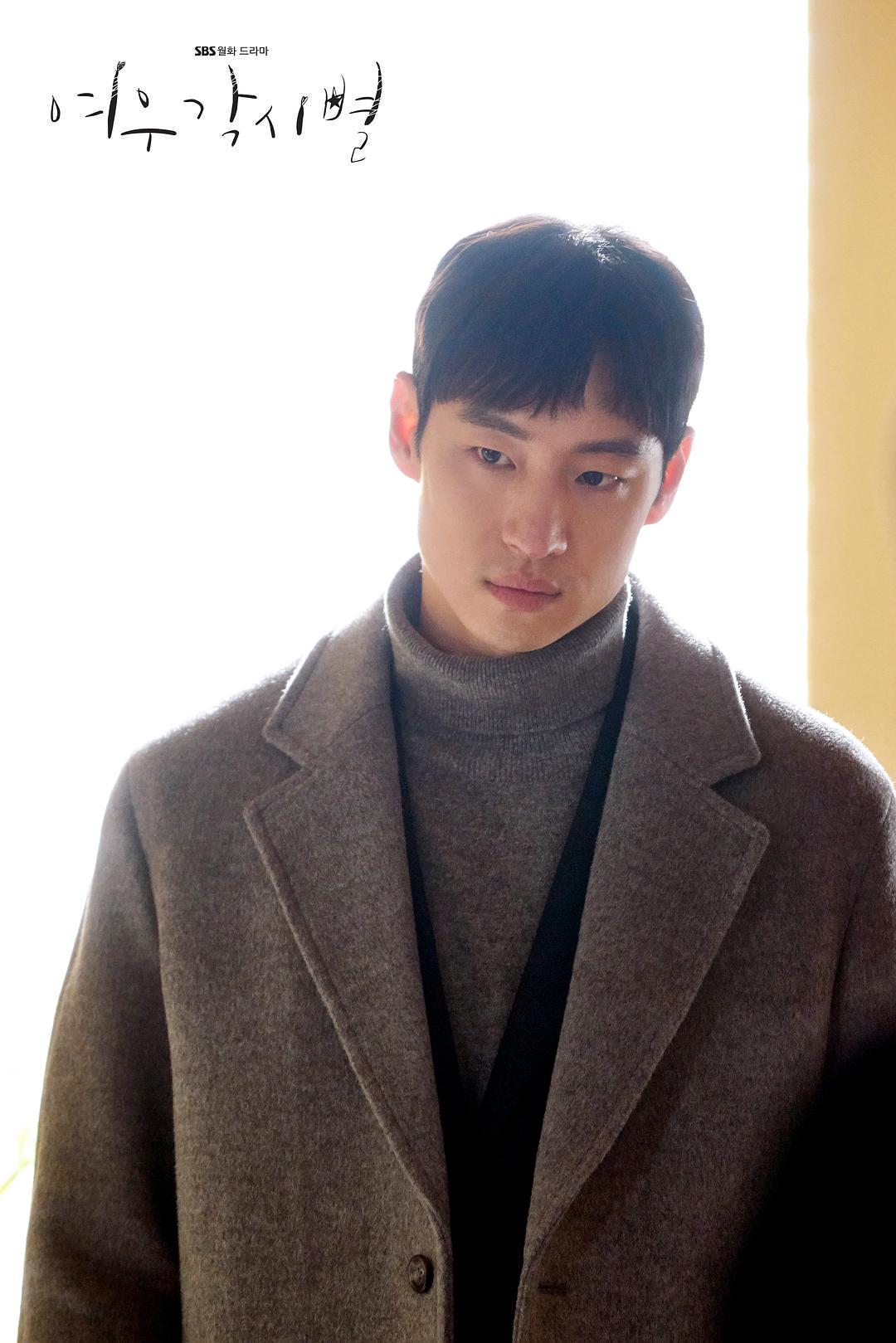 《狐狸新娘星》剧照