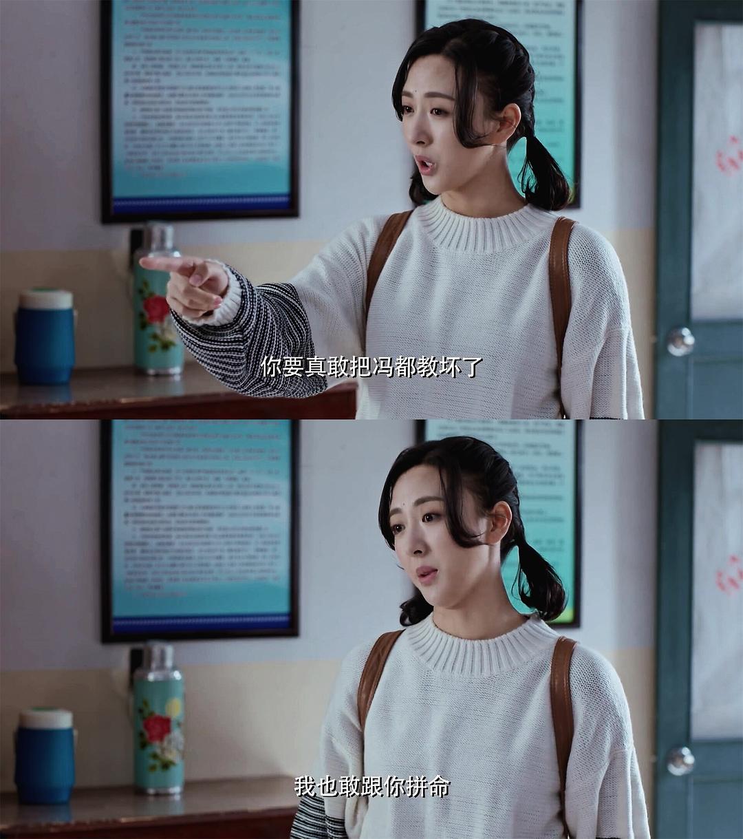 《我们的四十年》剧照第43张图片