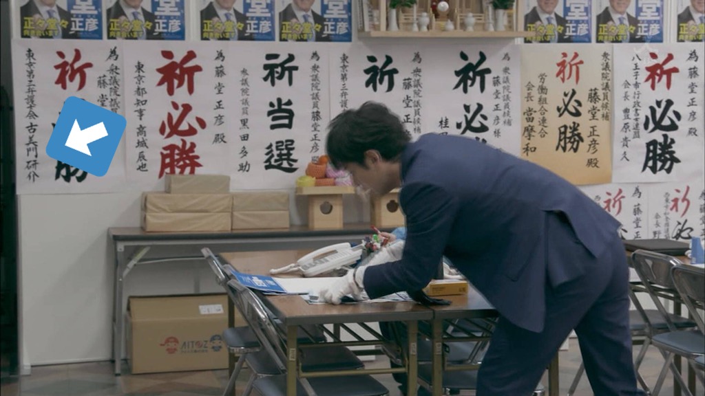 《99.9：刑事专业律师第二季》剧照第34张图片