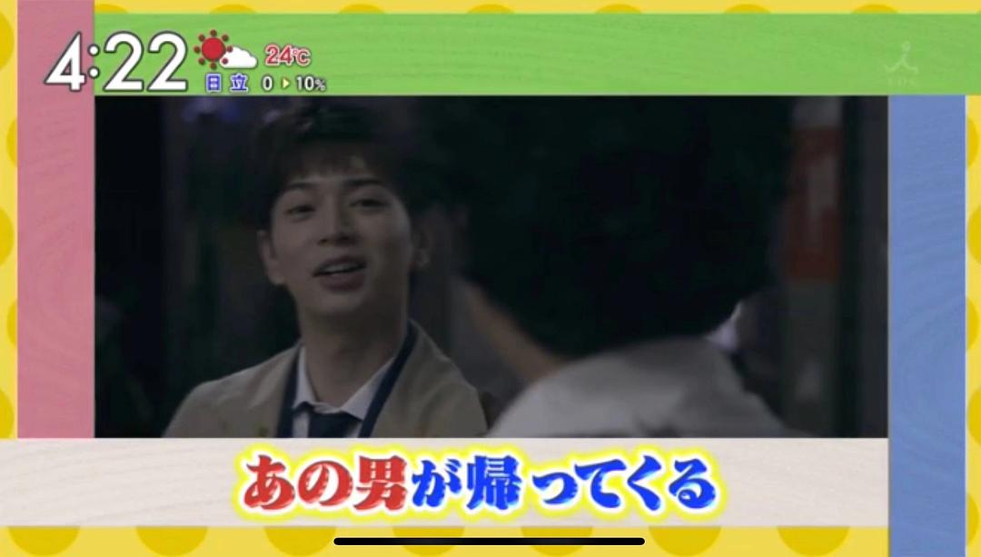 《99.9：刑事专业律师第二季》剧照第33张图片