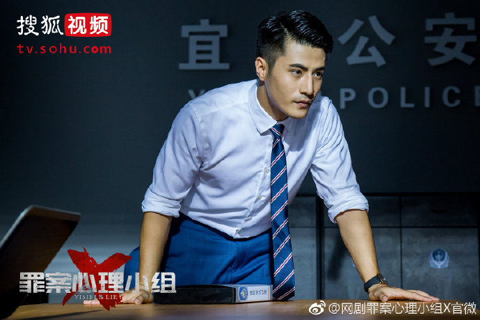 《罪案心理小组X》海报第13张图片