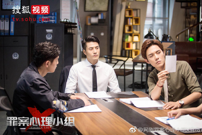 《罪案心理小组X》海报第12张图片