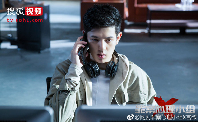 《罪案心理小组X》海报第11张图片