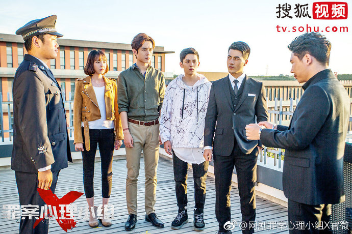 《罪案心理小组X》海报第10张图片