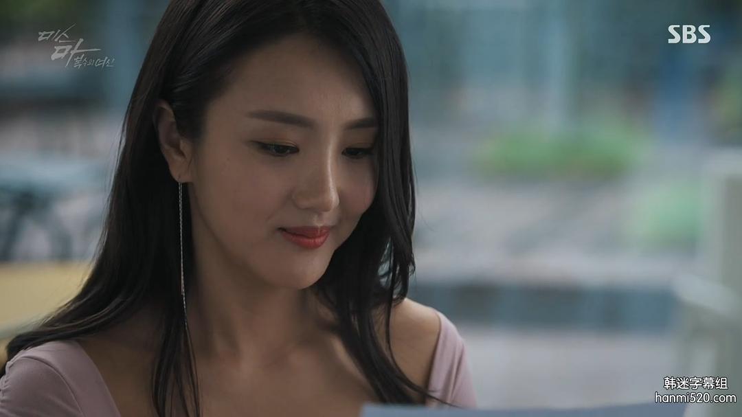 《Ms.Ma：复仇的女神》剧照第6张图片