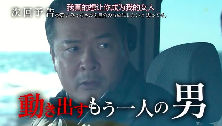 《我不会让给你》剧照