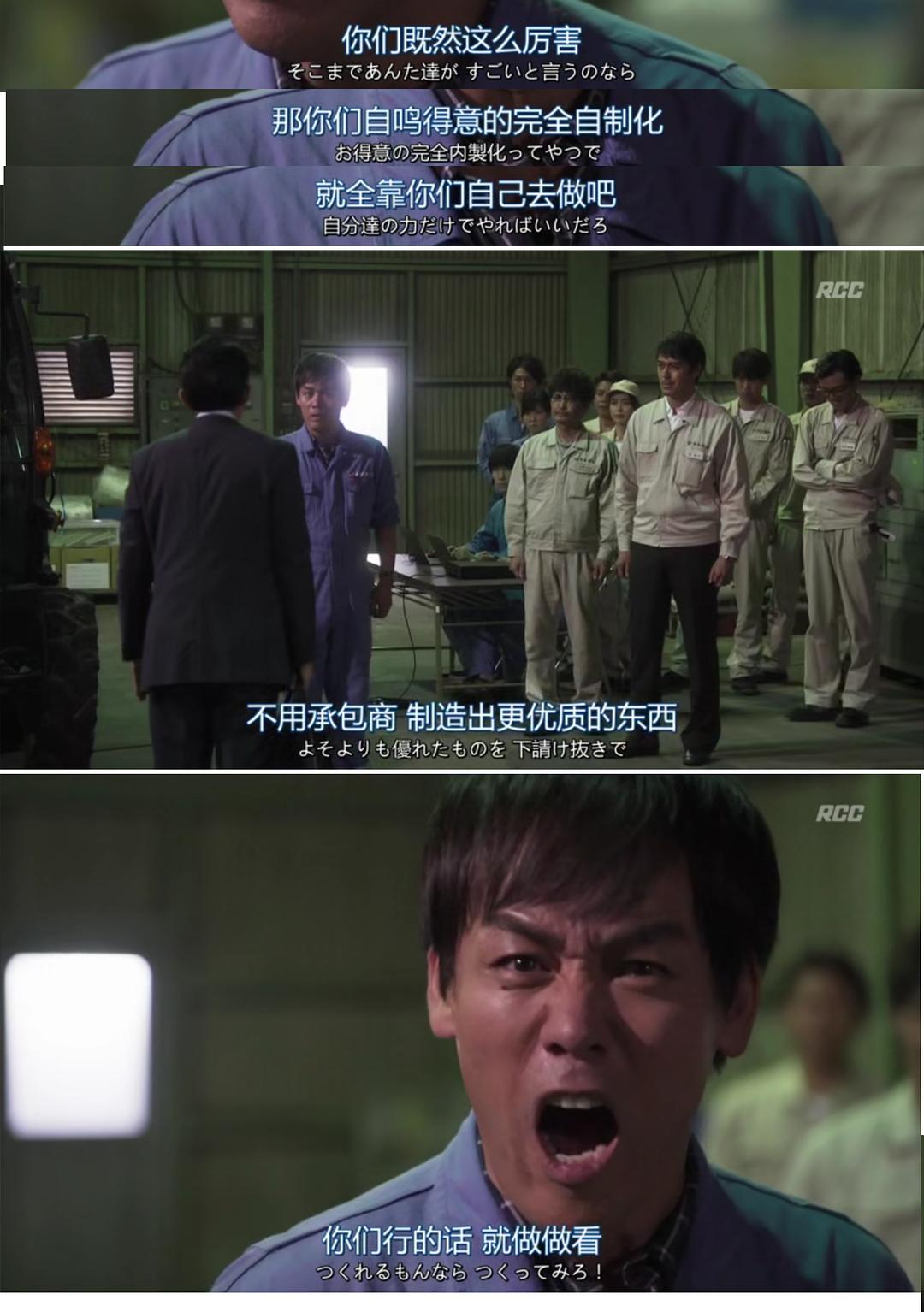 ep7你行你上啊坟蛋！