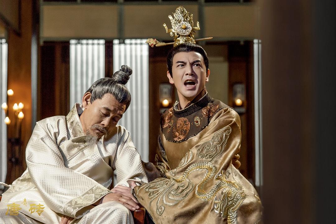 《唐砖》剧照第15张图片