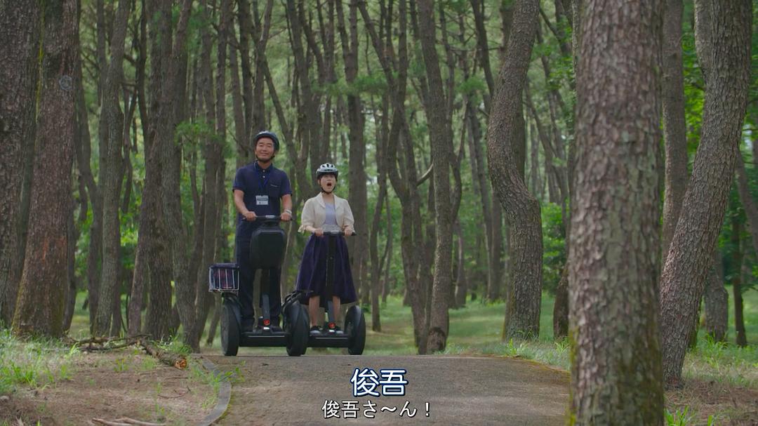 《忘却的幸子》剧照