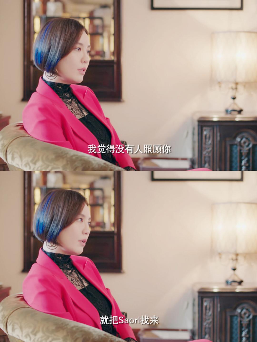 《我的保姆手册》剧照第55张图片