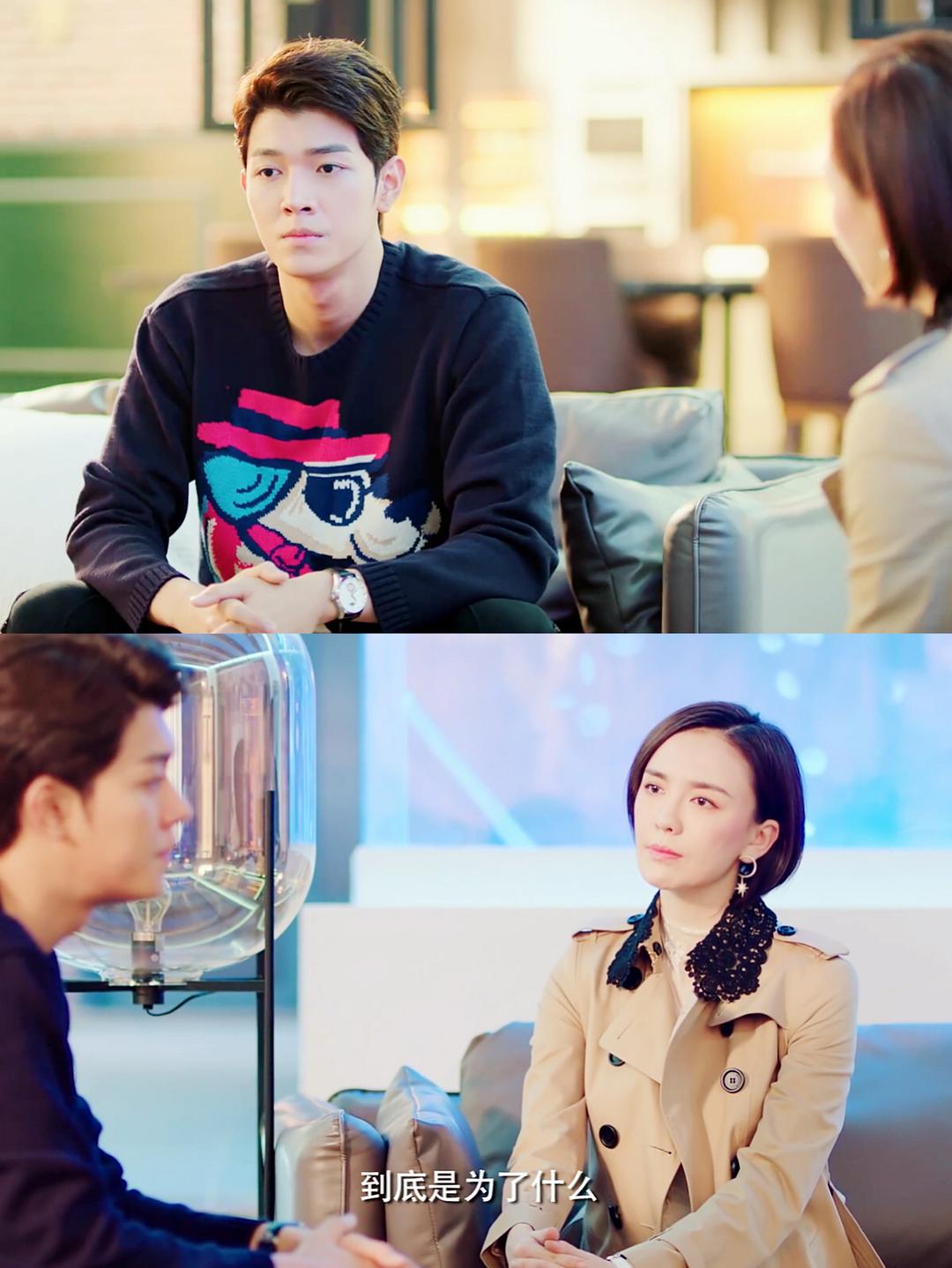 《我的保姆手册》剧照第50张图片