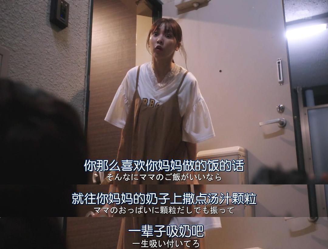 《深夜的奇葩恋爱图鉴》剧照