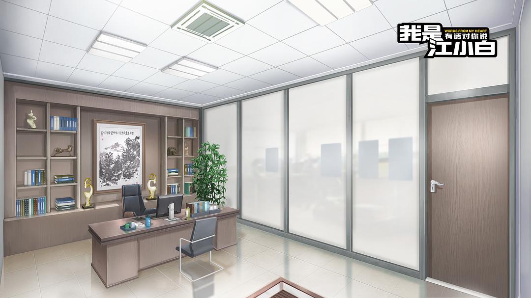 《我是江小白第二季》海报第28张图片