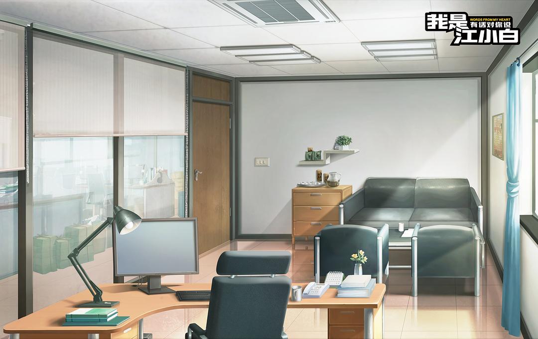 《我是江小白第二季》海报第27张图片