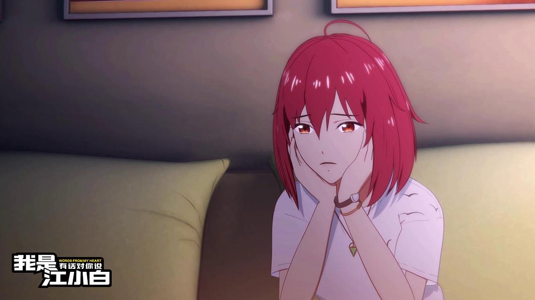 《我是江小白第二季》剧照