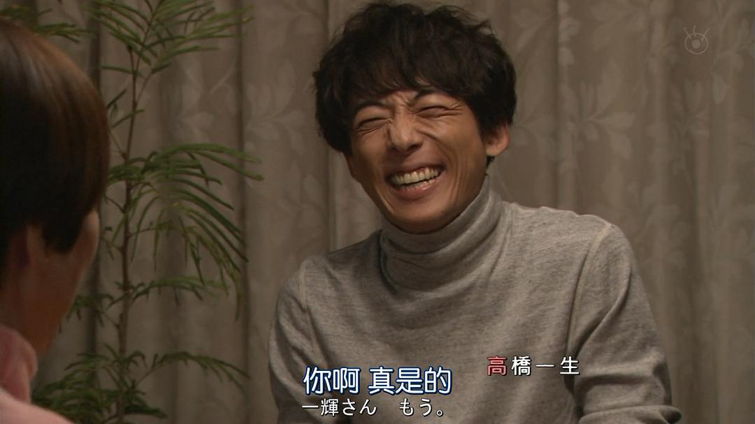 《我们由奇迹构成》海报第56张图片