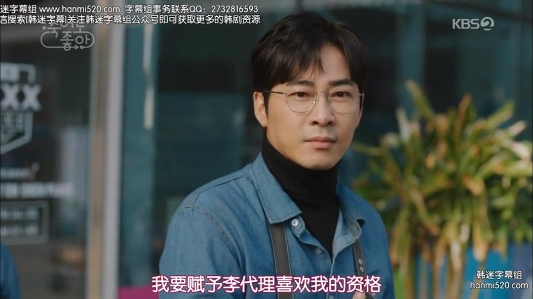 《我的老板每天死一次》剧照第35张图片