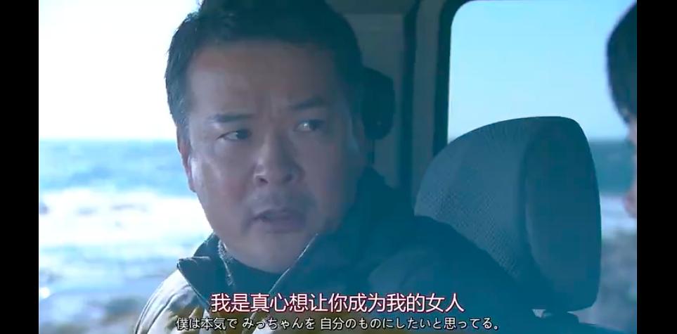 《我不会让给你》剧照