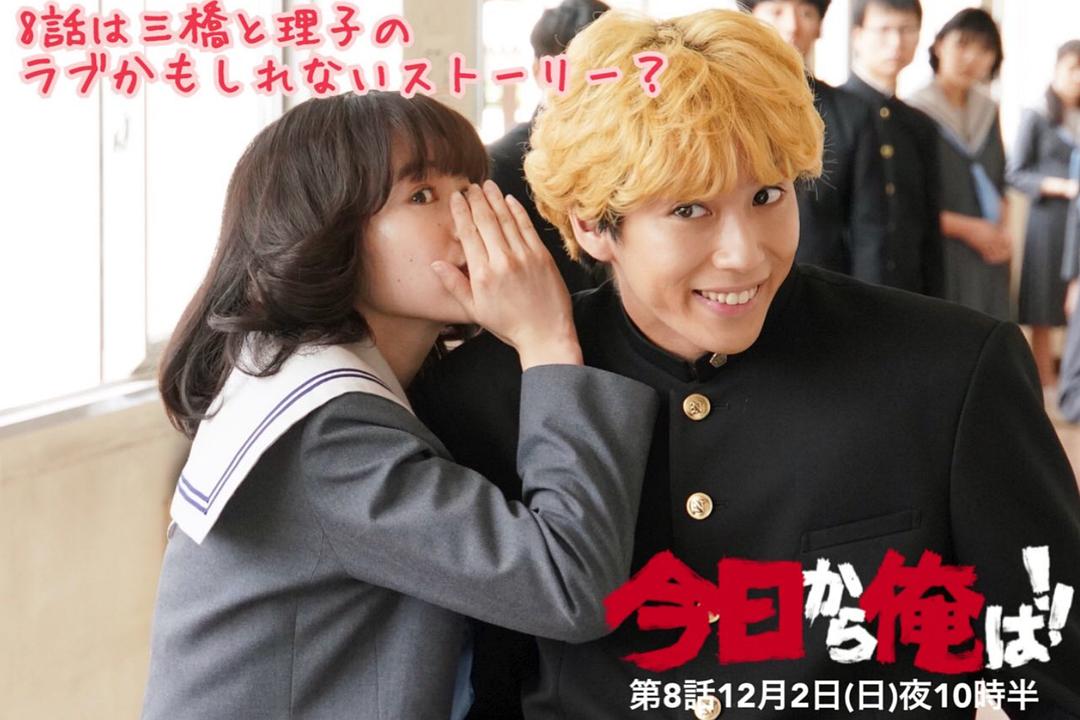 《我是大哥大》剧照第22张图片