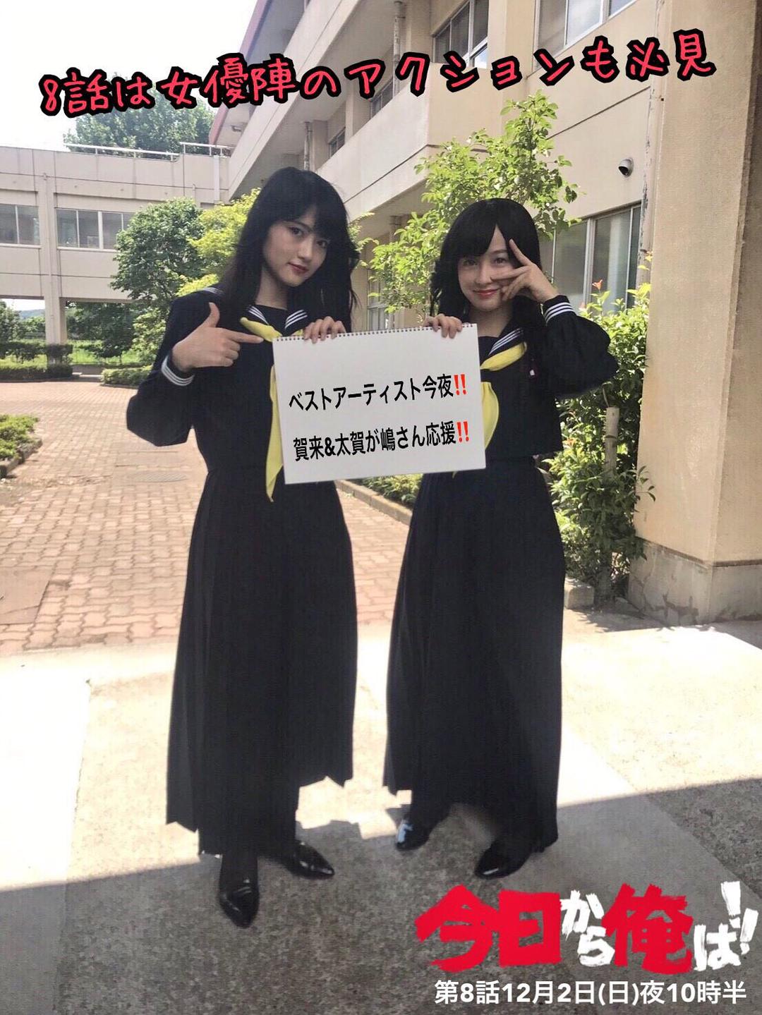 《我是大哥大》剧照第53张图片