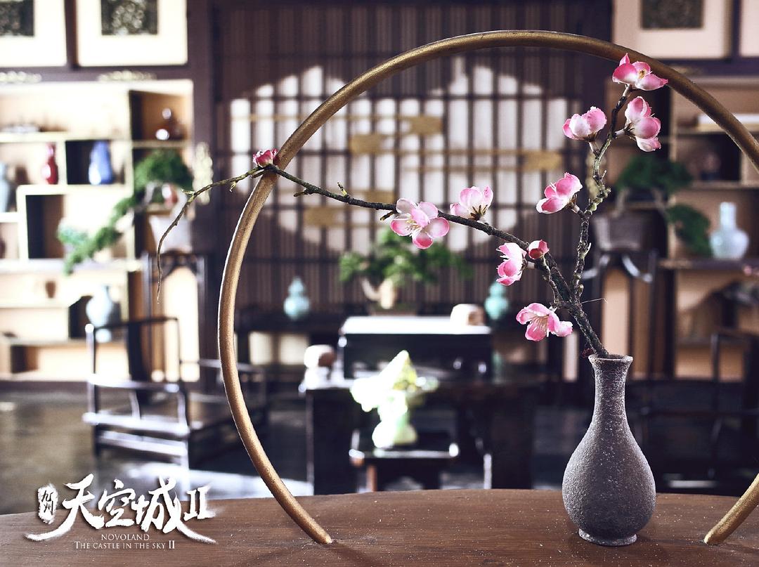 《九州·天空城2》剧照第33张图片