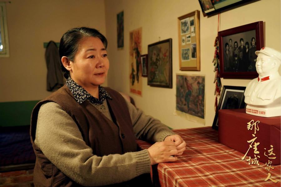 《那座城这家人》海报第7张图片