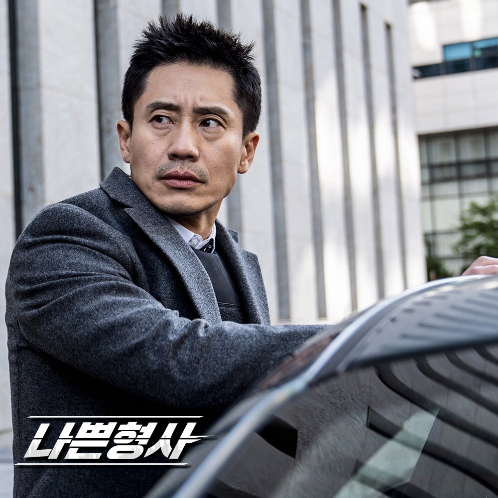 《坏刑警》剧照第11张图片