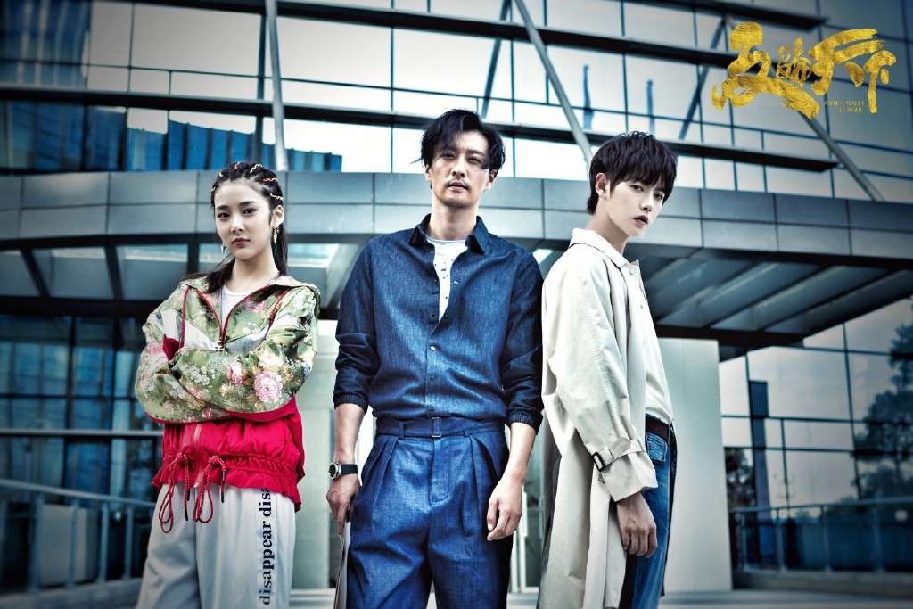 《反骗天下》海报第35张图片 《反骗天下》海报第35张图片