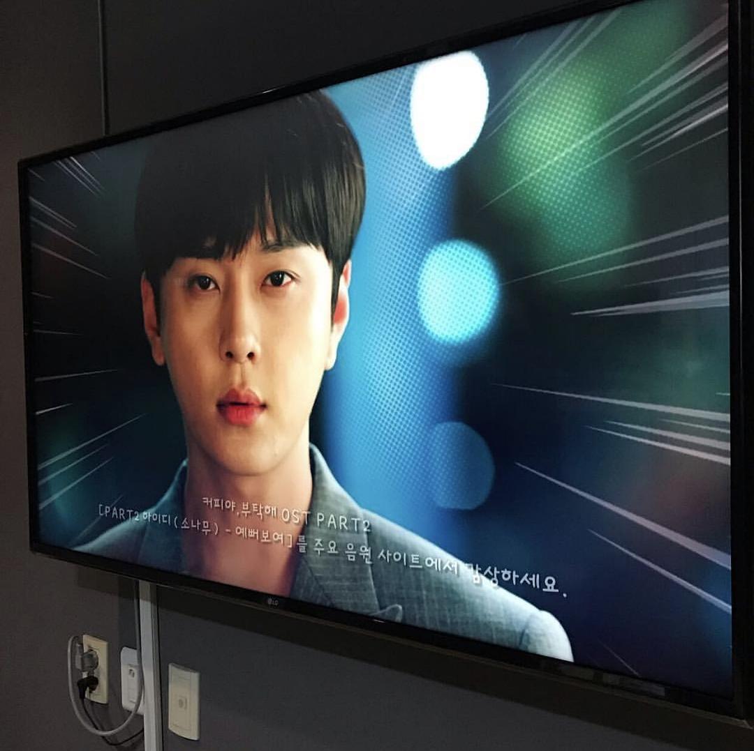 《拜托了咖啡》剧照第18张图片