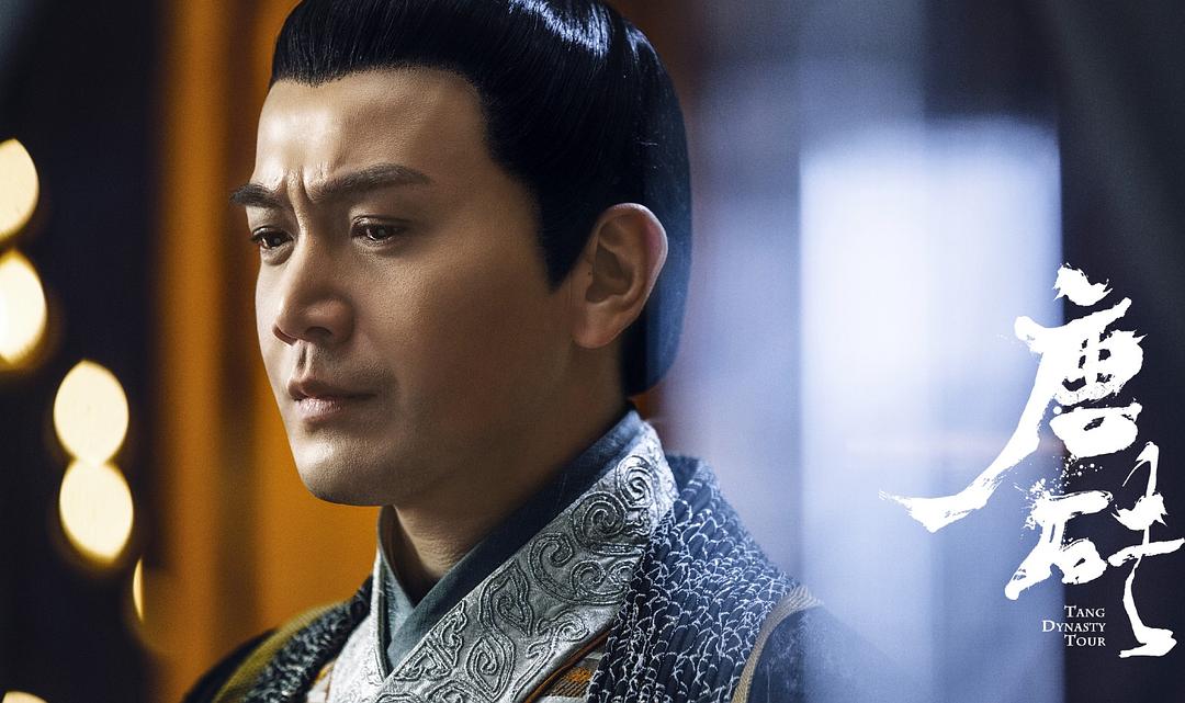 《唐砖》剧照第39张图片