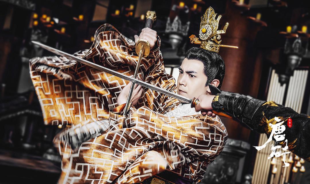 《唐砖》剧照第37张图片