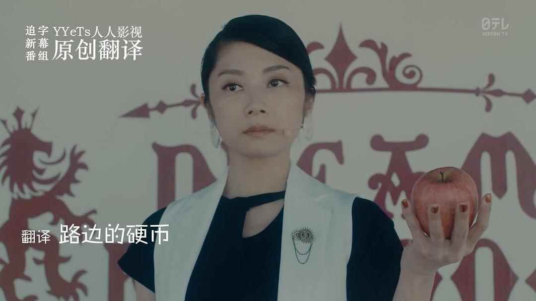 《零一获千金游戏》剧照第40张图片