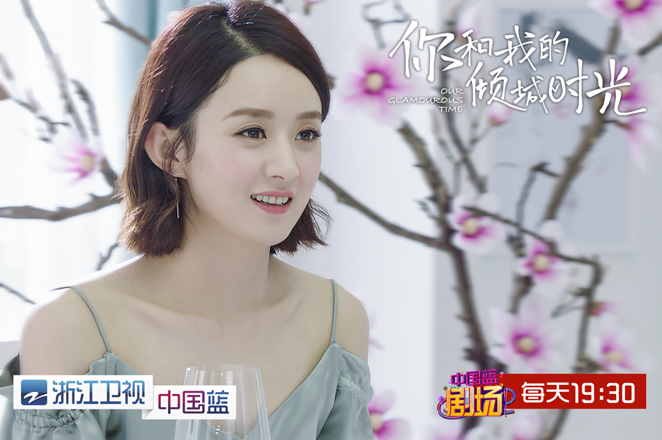 3.赵丽颖笑靥如花