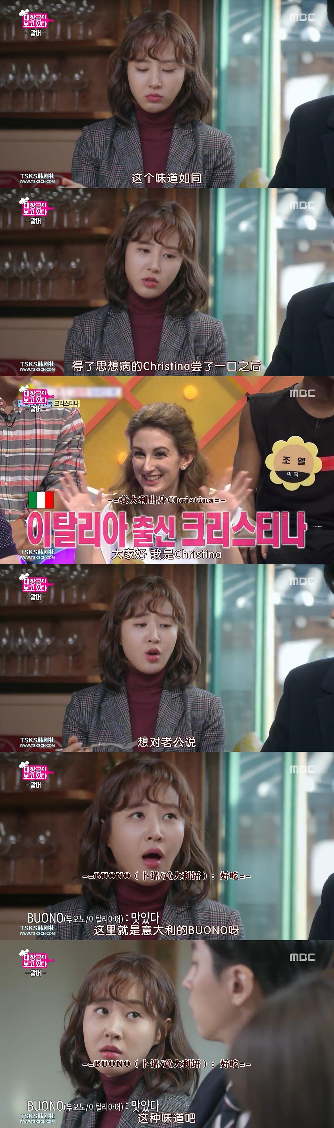 《大长今在看着》剧照第11张图片 《大长今在看着》剧照第11张图片